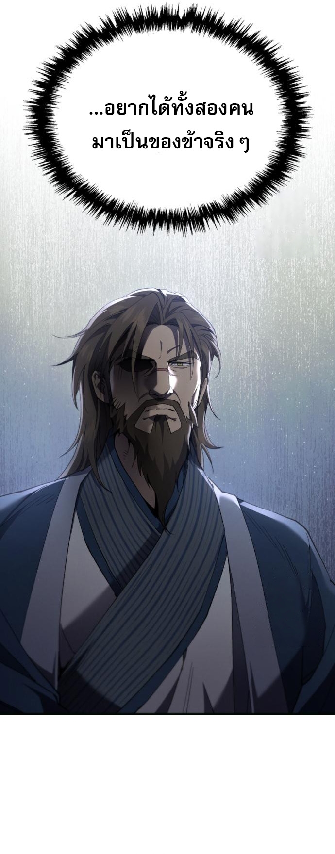 Read The Heavenly Demon Wants a Quiet Life TH Manga Online