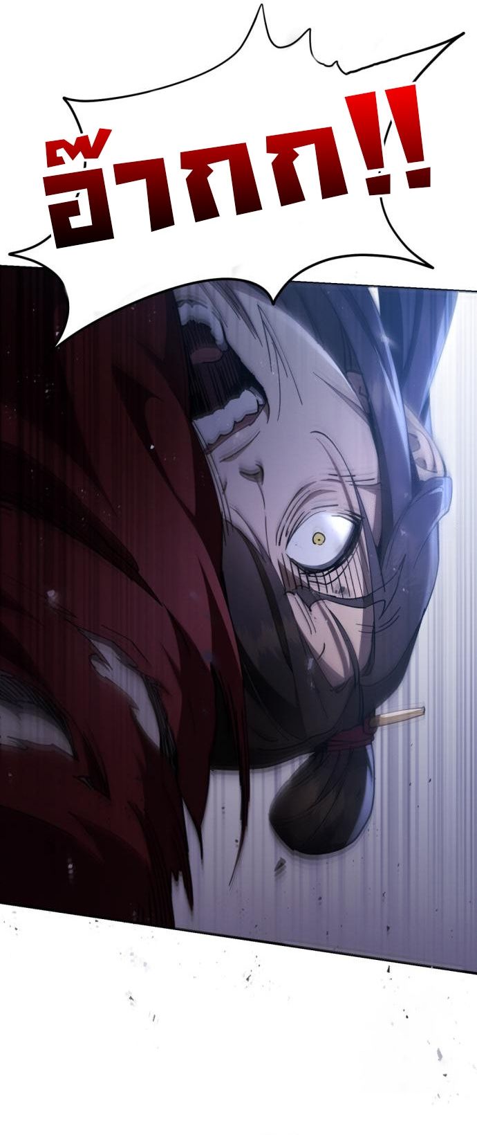 Read The Heavenly Demon Wants a Quiet Life TH Manga Online