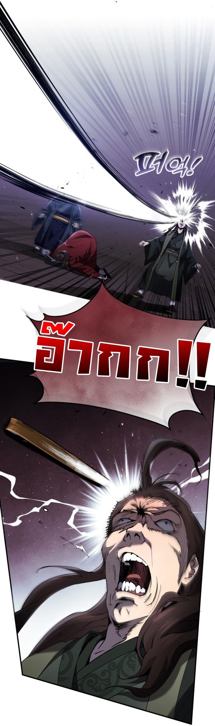 Read The Heavenly Demon Wants a Quiet Life TH Manga Online