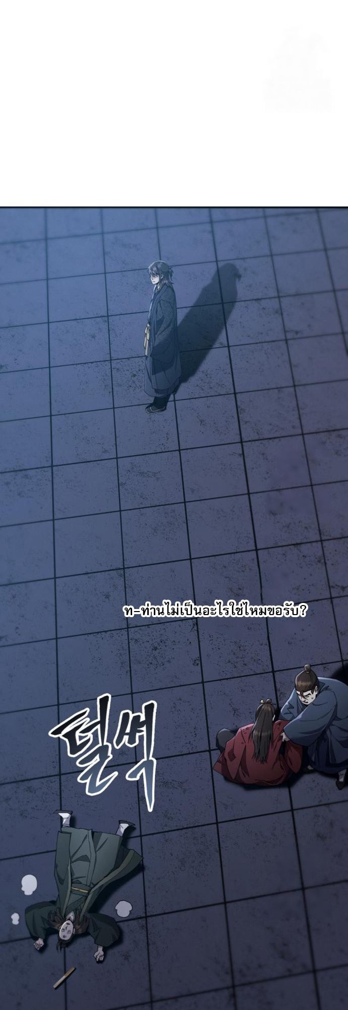 Read The Heavenly Demon Wants a Quiet Life TH Manga Online