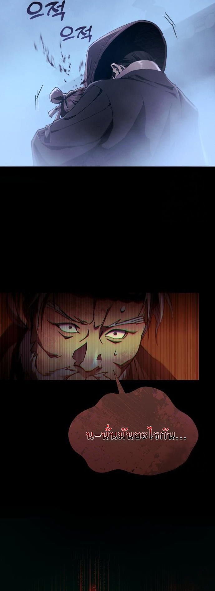 Read The Heavenly Demon Wants a Quiet Life TH Manga Online