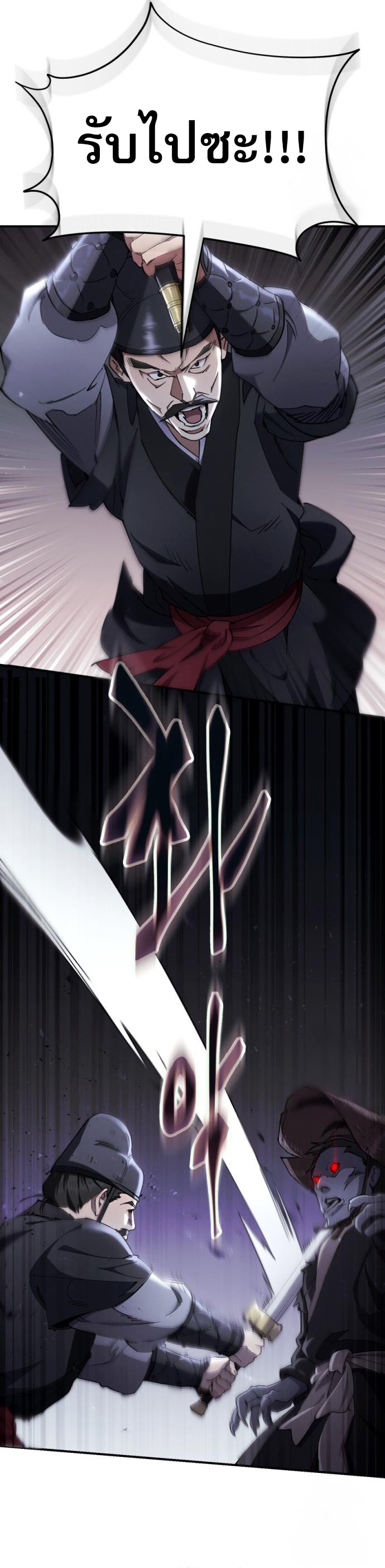 Read The Heavenly Demon Wants a Quiet Life TH Manga Online