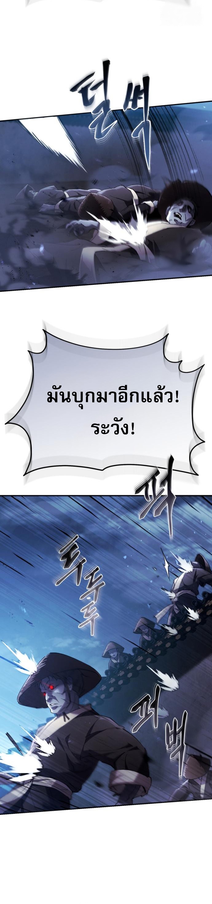 Read The Heavenly Demon Wants a Quiet Life TH Manga Online