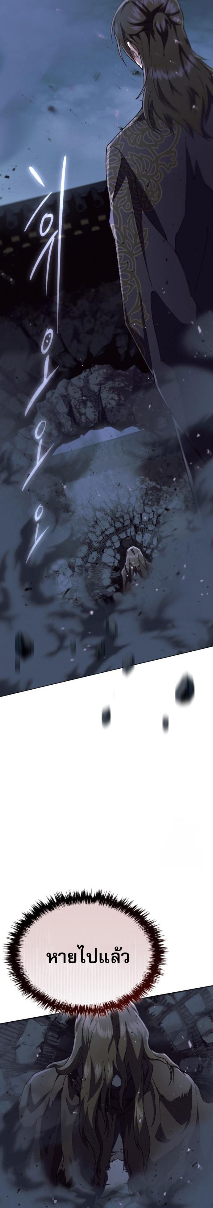 Read The Heavenly Demon Wants a Quiet Life TH Manga Online