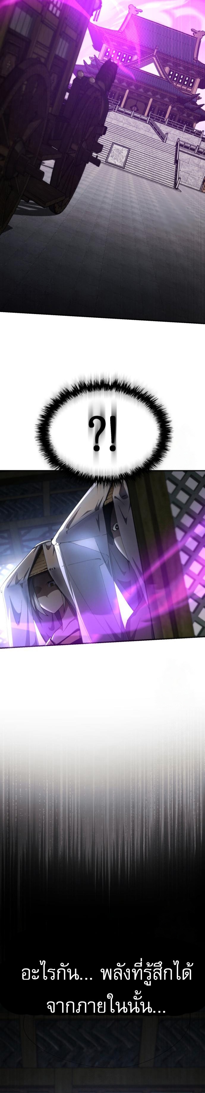 Read The Heavenly Demon Wants a Quiet Life TH Manga Online