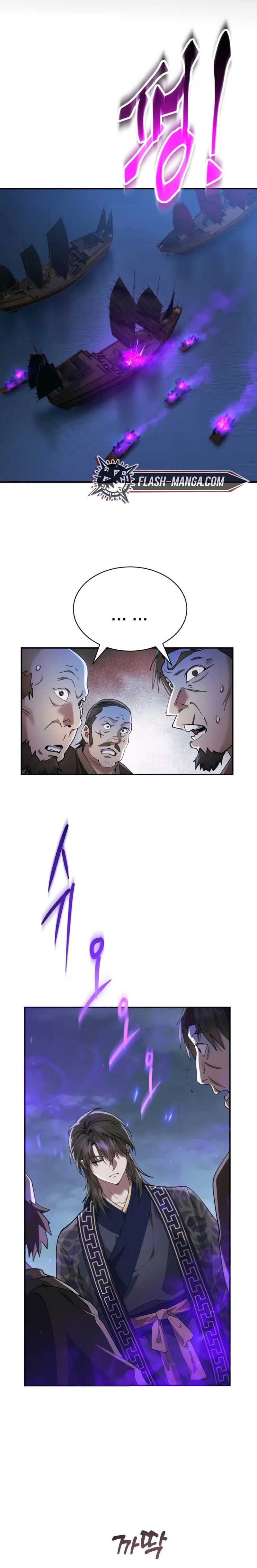 Read The Heavenly Demon Wants a Quiet Life TH Manga Online