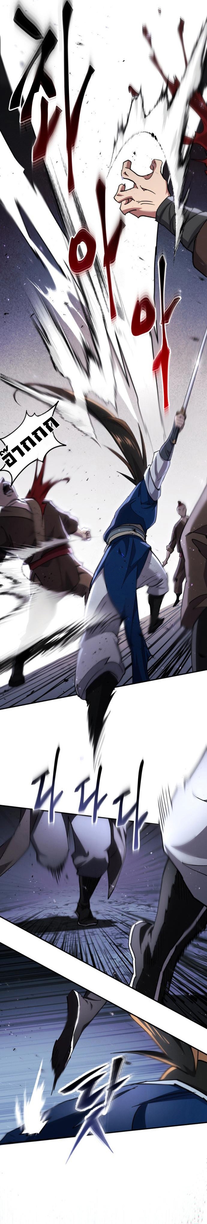 Read The Heavenly Demon Wants a Quiet Life TH Manga Online