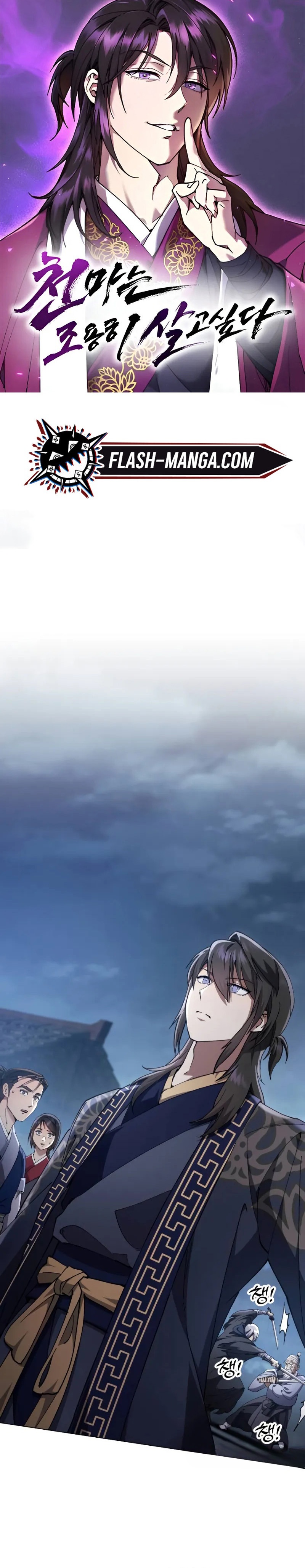 Read The Heavenly Demon Wants a Quiet Life TH Manga Online