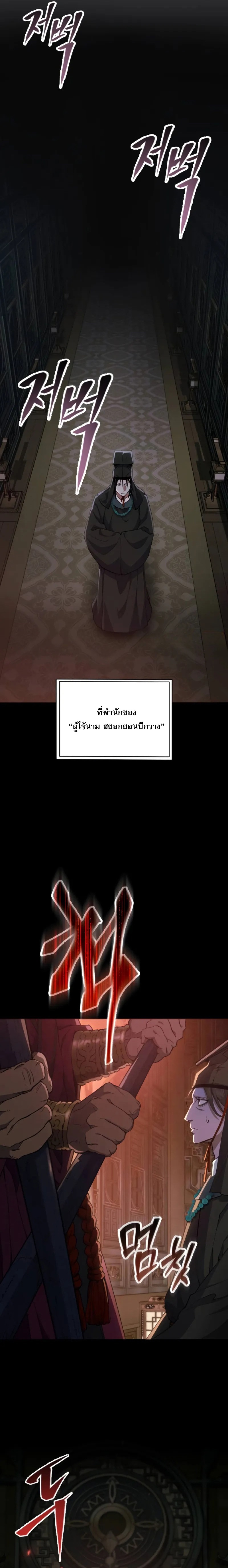 Read The Heavenly Demon Wants a Quiet Life TH Manga Online