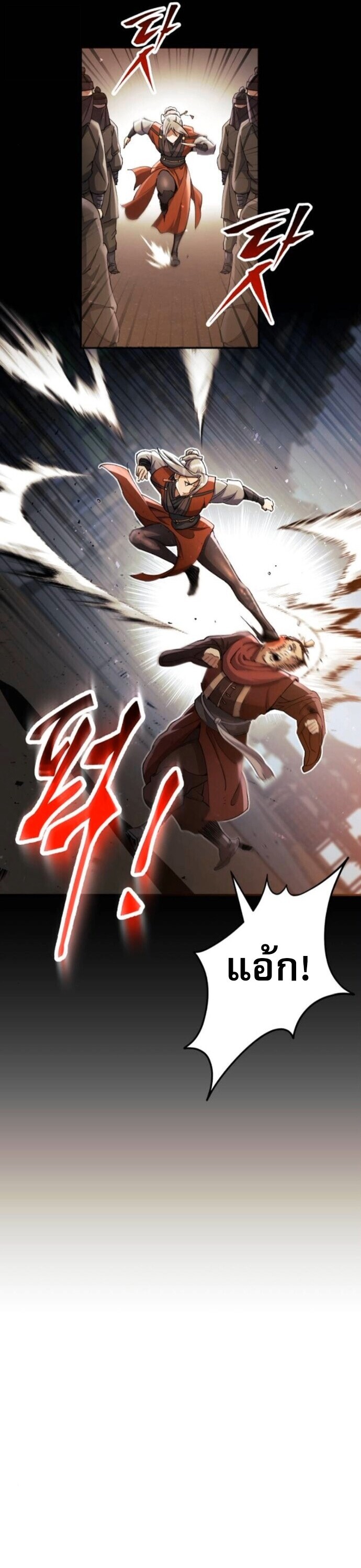 Read The Heavenly Demon Wants a Quiet Life TH Manga Online