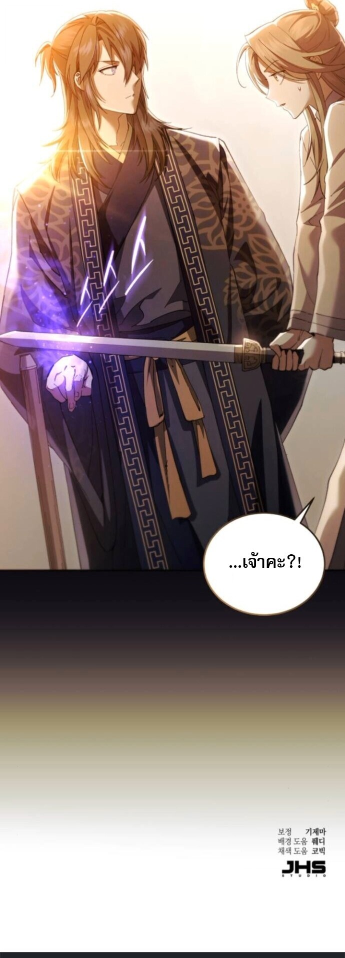 Read The Heavenly Demon Wants a Quiet Life TH Manga Online