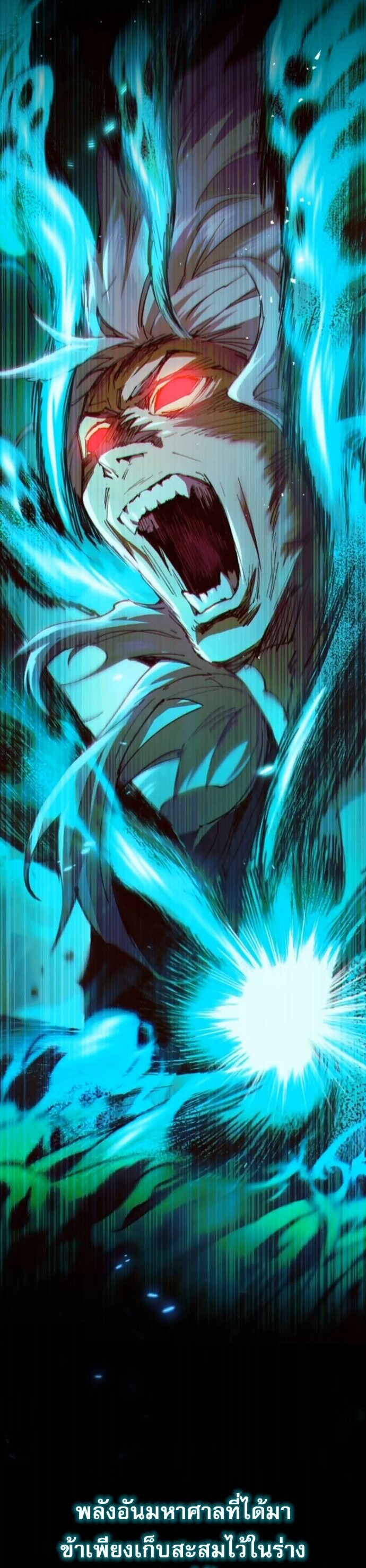 Read The Heavenly Demon Wants a Quiet Life TH Manga Online