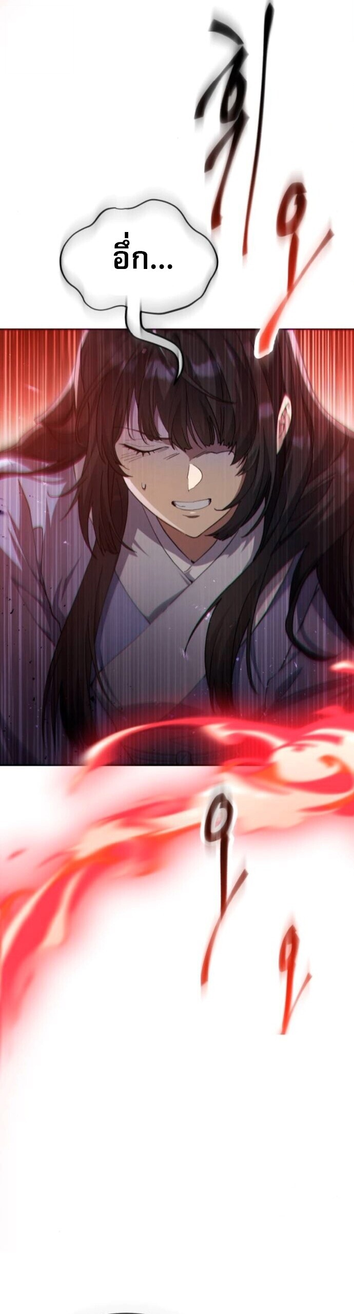 Read The Heavenly Demon Wants a Quiet Life TH Manga Online