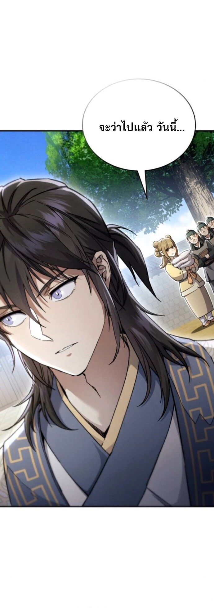 Read The Heavenly Demon Wants a Quiet Life TH Manga Online