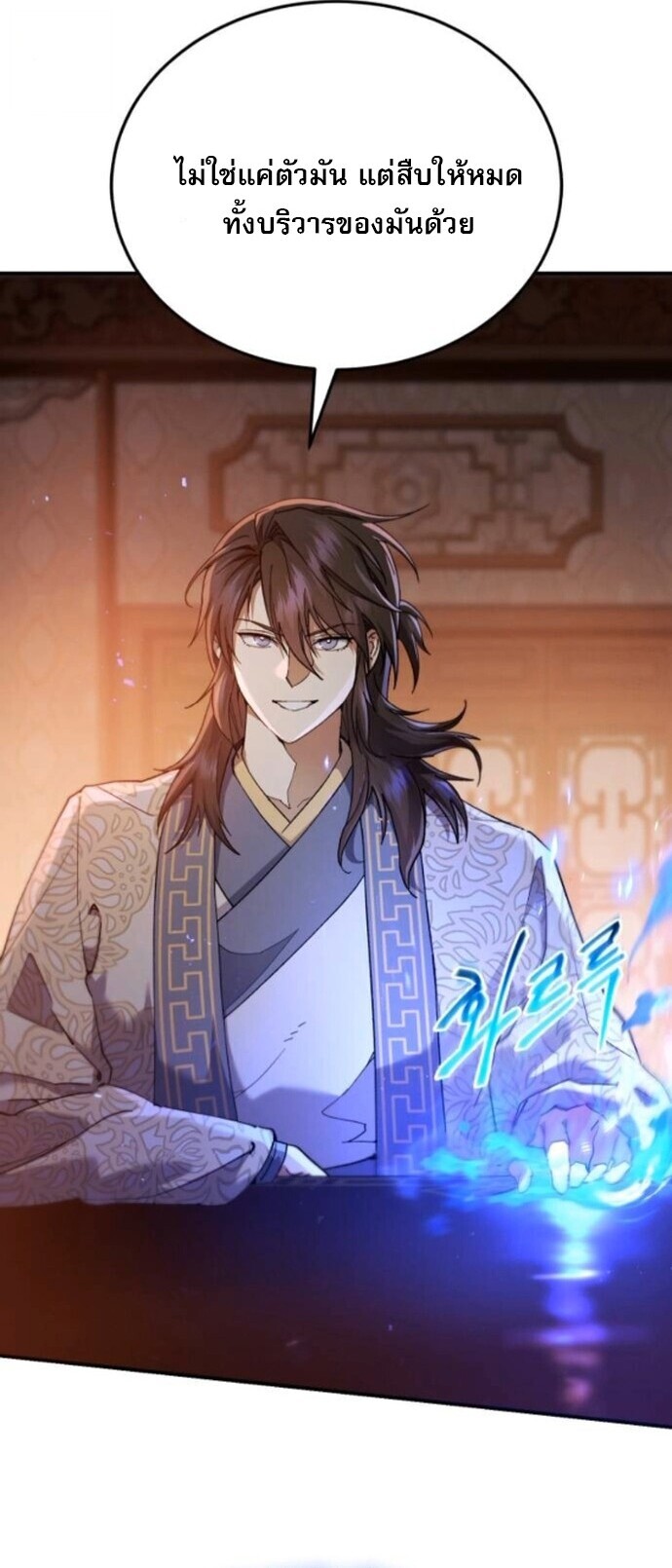 Read The Heavenly Demon Wants a Quiet Life TH Manga Online