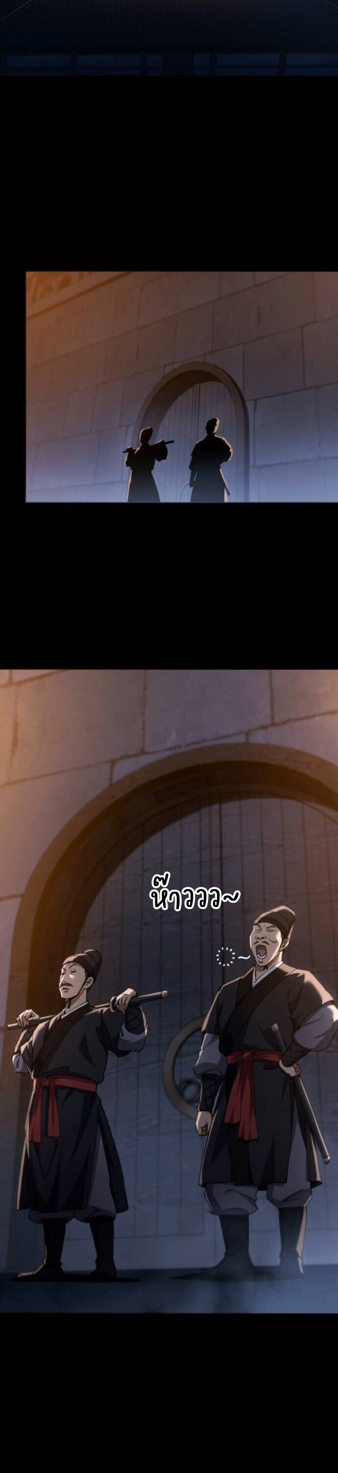 Read The Heavenly Demon Wants a Quiet Life TH Manga Online