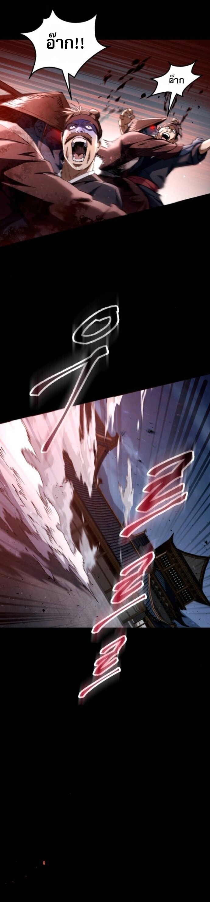 Read The Heavenly Demon Wants a Quiet Life TH Manga Online