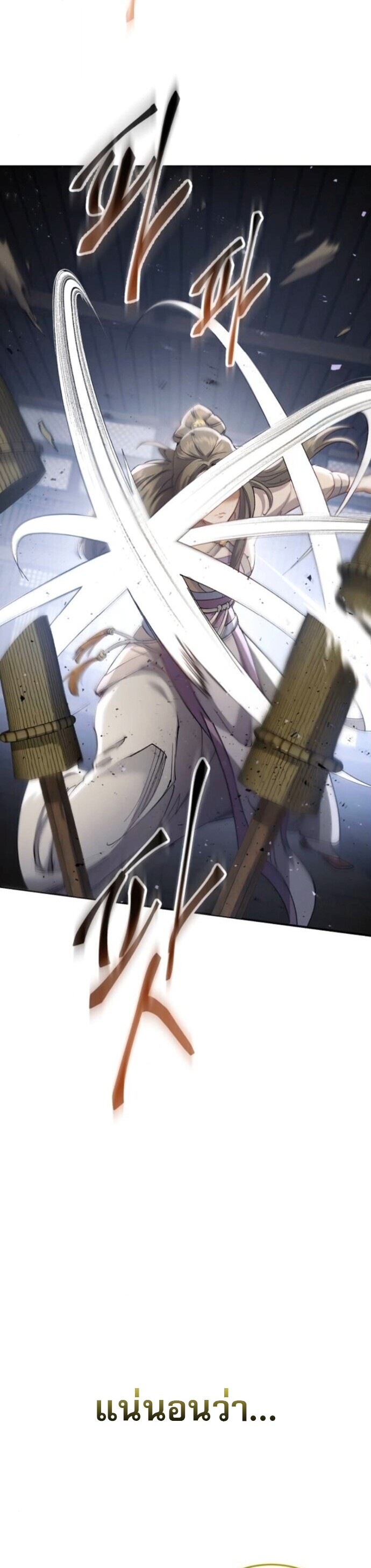 Read The Heavenly Demon Wants a Quiet Life TH Manga Online