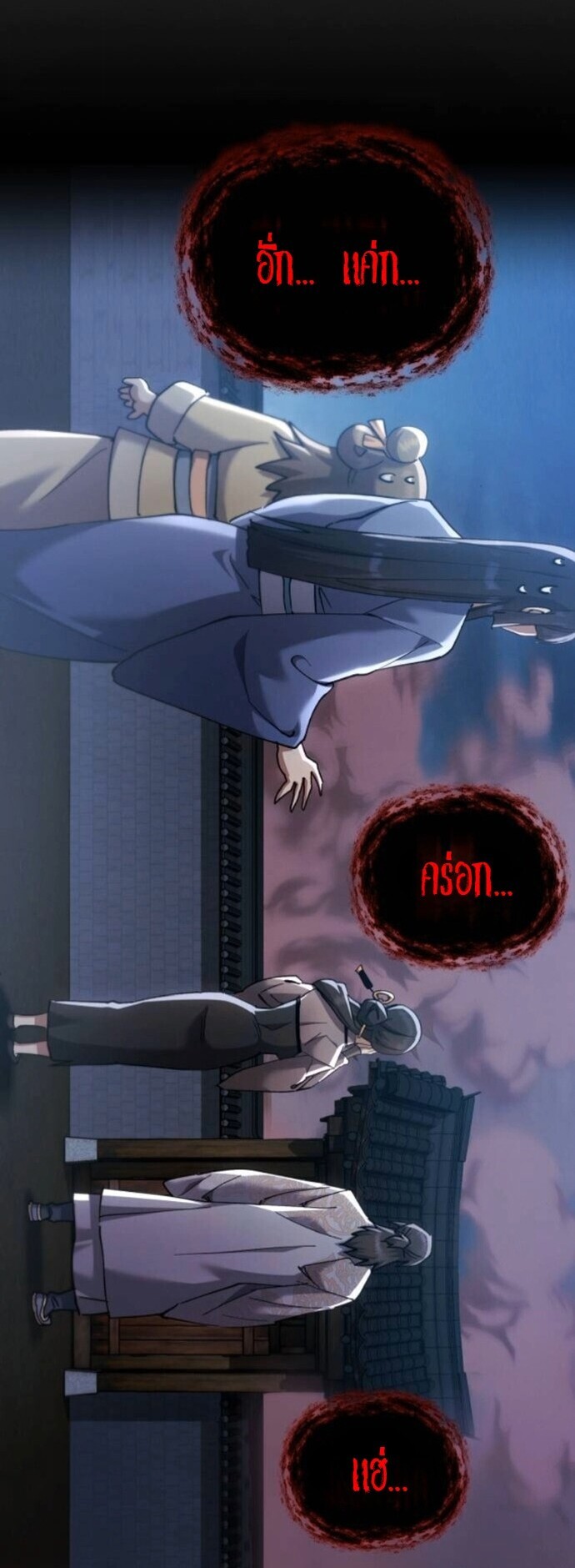 Read The Heavenly Demon Wants a Quiet Life TH Manga Online