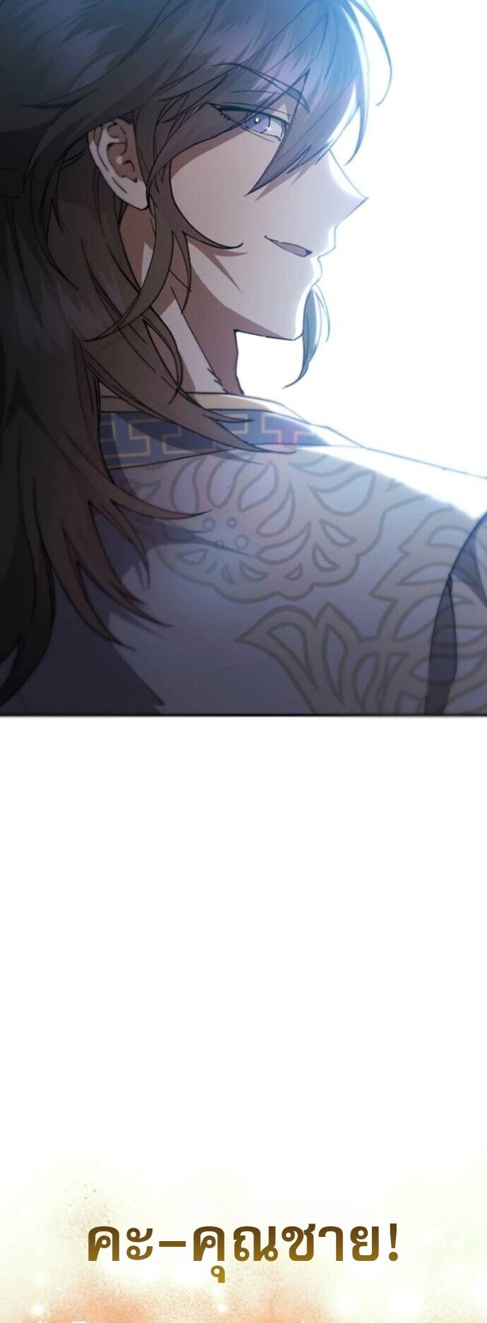 Read The Heavenly Demon Wants a Quiet Life TH Manga Online