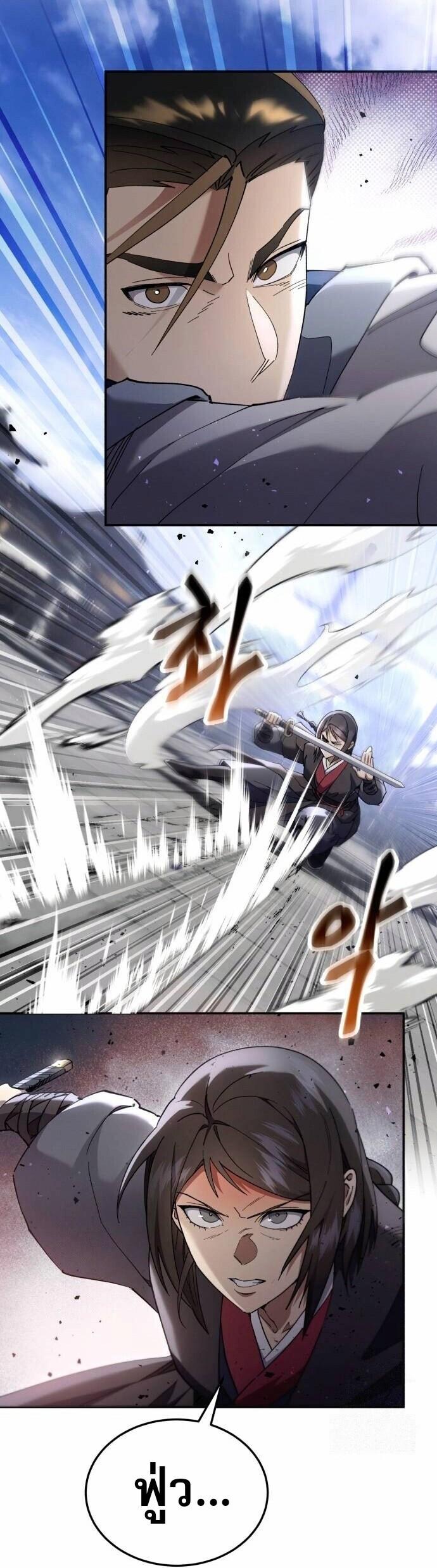 Read The Heavenly Demon Wants a Quiet Life TH Manga Online