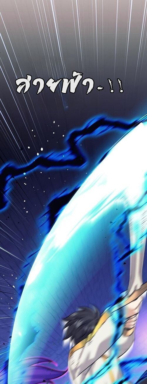 Read The Illegitimate Who Devours Weapons TH Manga Online