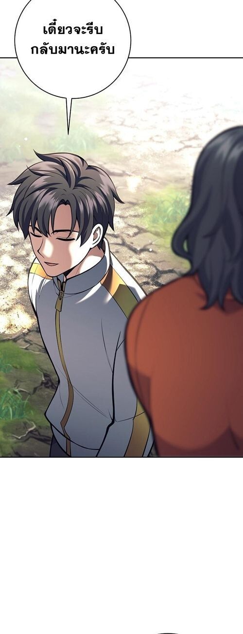 Read The Illegitimate Who Devours Weapons TH Manga Online