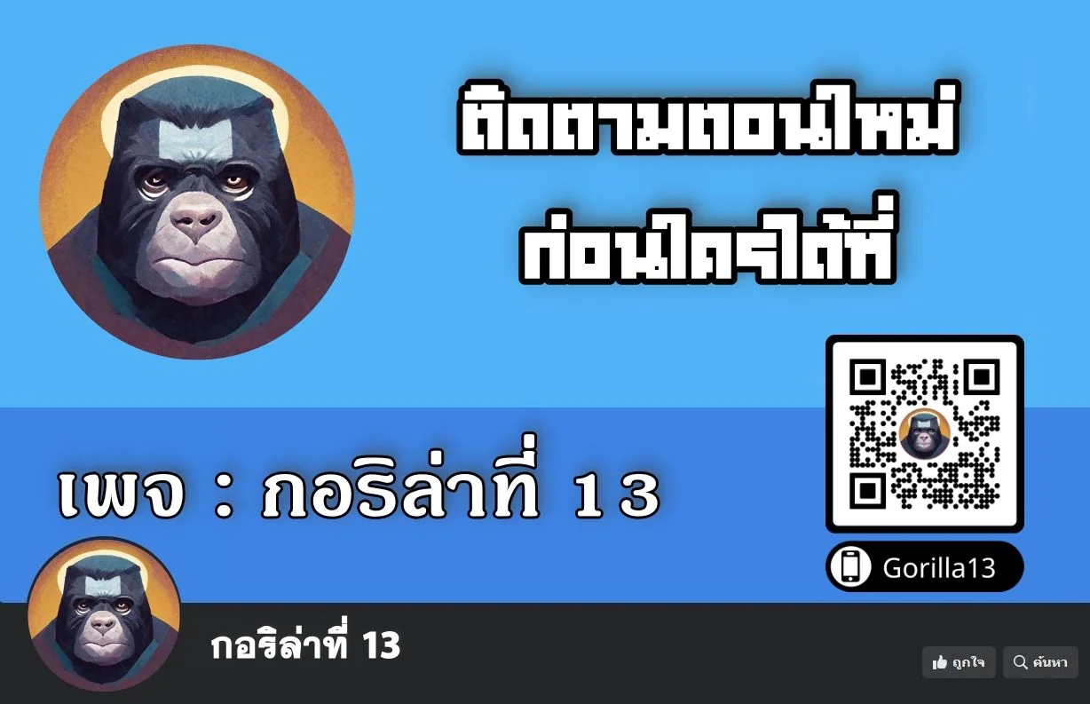 Read The Illegitimate Who Devours Weapons TH Manga Online