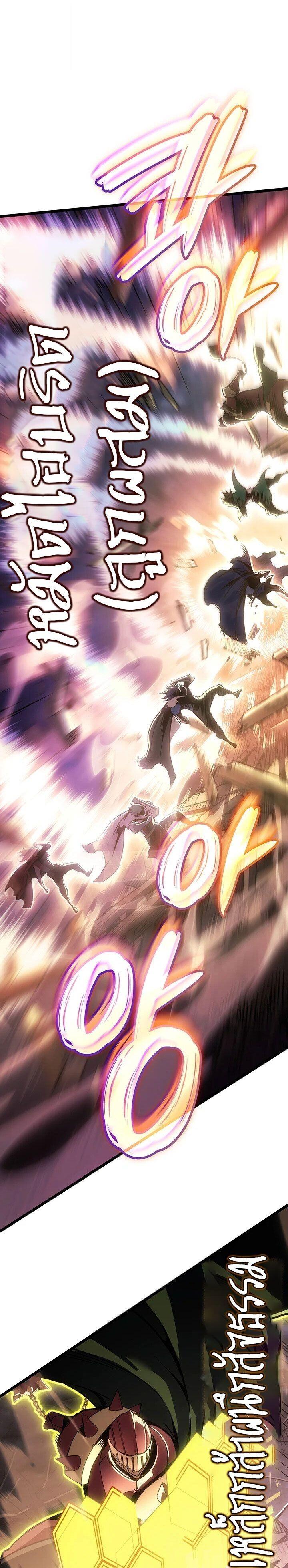 Read The Indomitable Martial King TH Manga Online