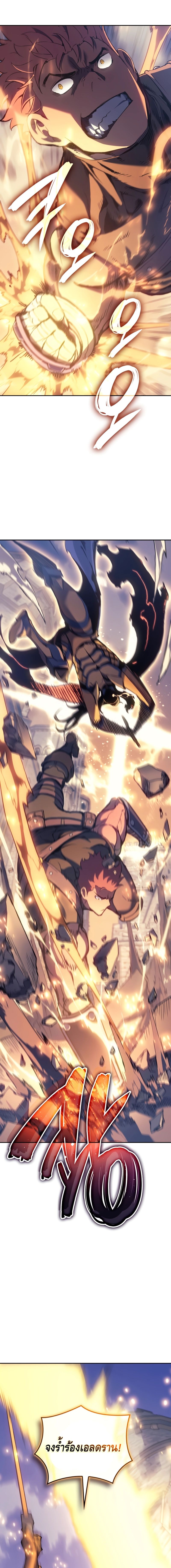Read The Indomitable Martial King TH Manga Online