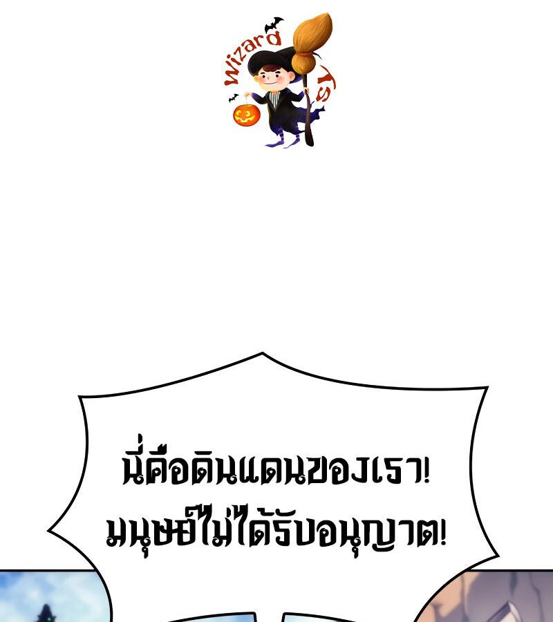 Read The Indomitable Martial King TH Manga Online