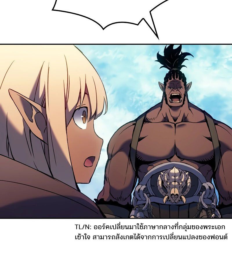 Read The Indomitable Martial King TH Manga Online