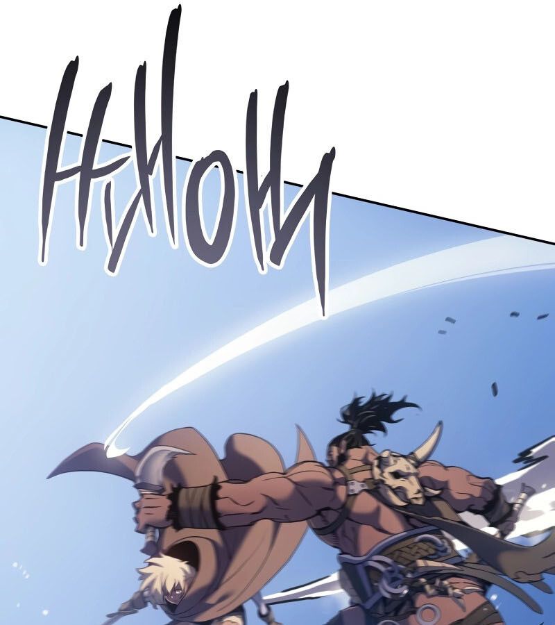 Read The Indomitable Martial King TH Manga Online