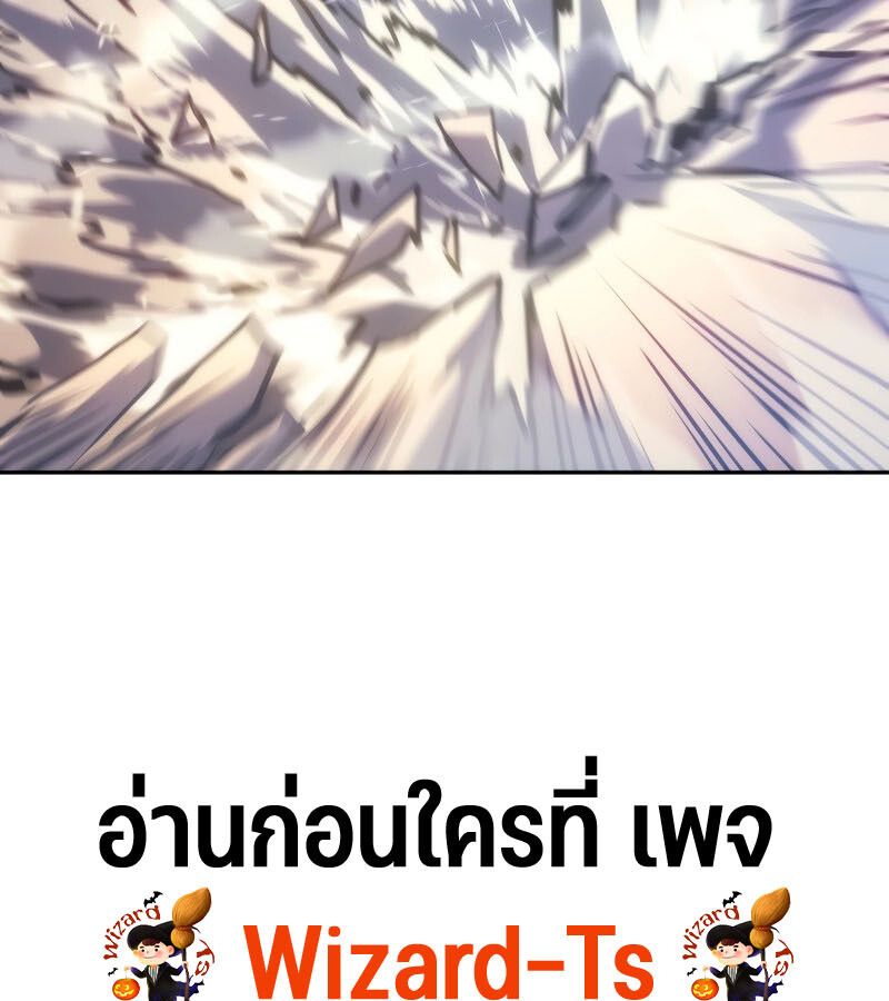 Read The Indomitable Martial King TH Manga Online