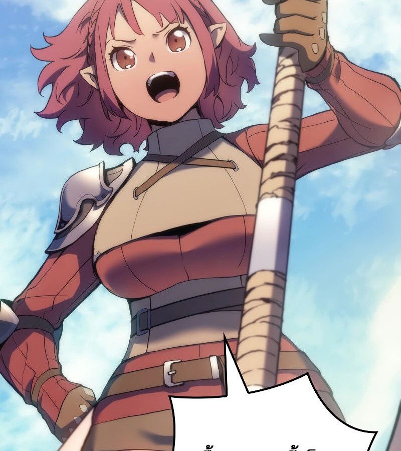 Read The Indomitable Martial King TH Manga Online