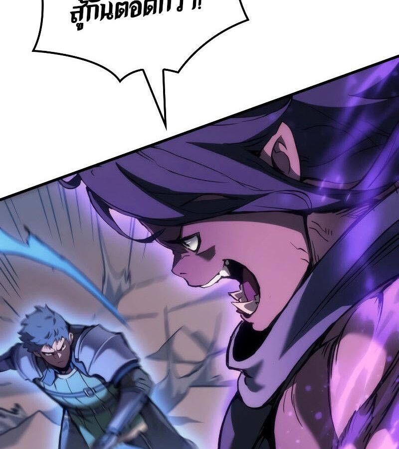 Read The Indomitable Martial King TH Manga Online