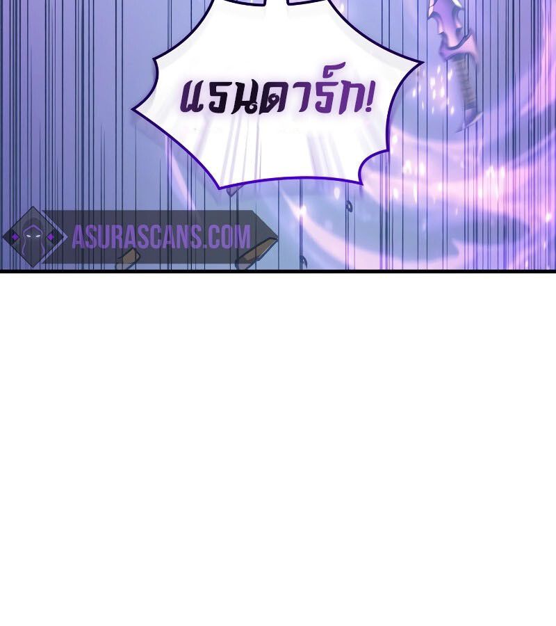 Read The Indomitable Martial King TH Manga Online