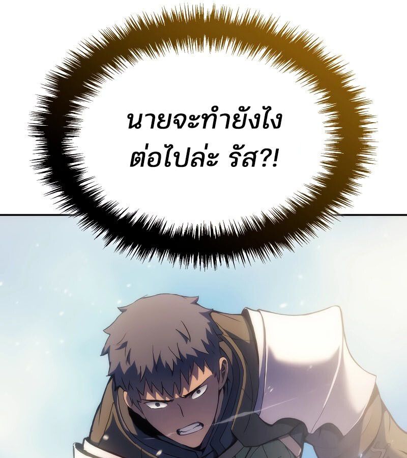 Read The Indomitable Martial King TH Manga Online