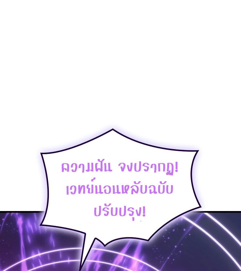 Read The Indomitable Martial King TH Manga Online