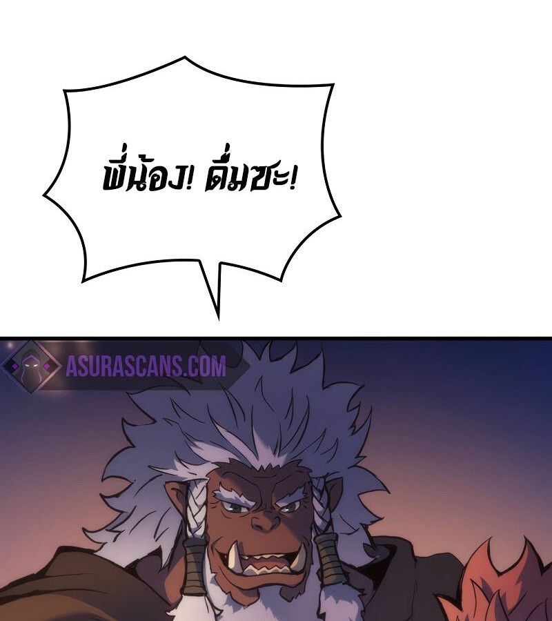 Read The Indomitable Martial King TH Manga Online