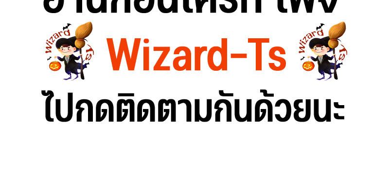 Read The Indomitable Martial King TH Manga Online