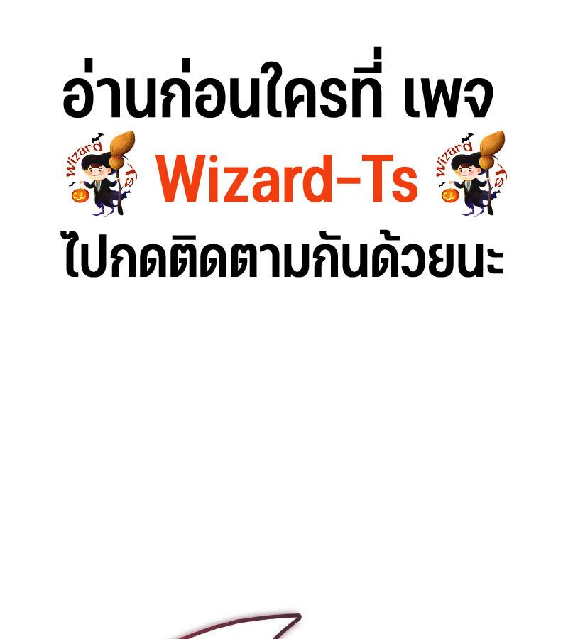 Read The Indomitable Martial King TH Manga Online