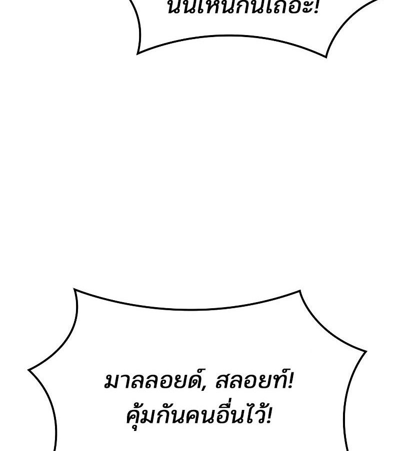 Read The Indomitable Martial King TH Manga Online