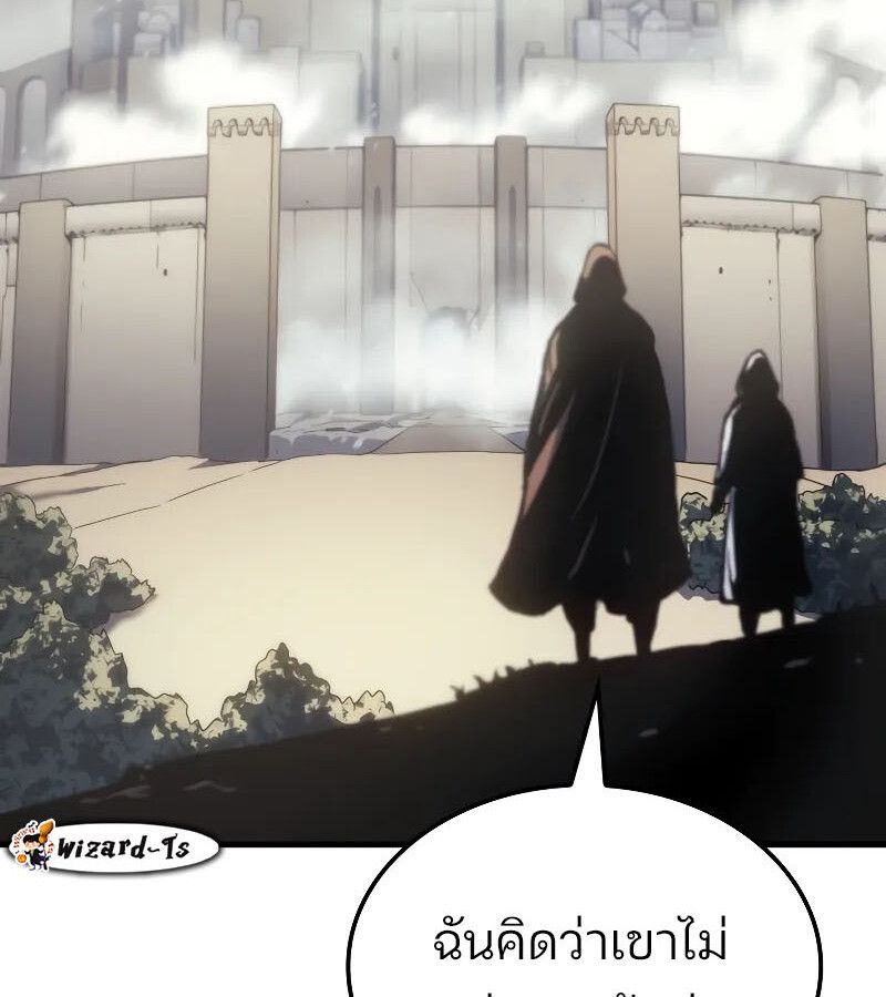 Read The Indomitable Martial King TH Manga Online