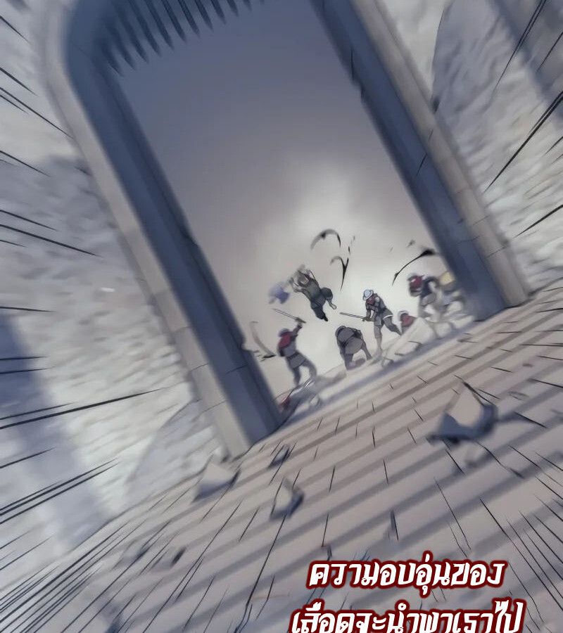 Read The Indomitable Martial King TH Manga Online