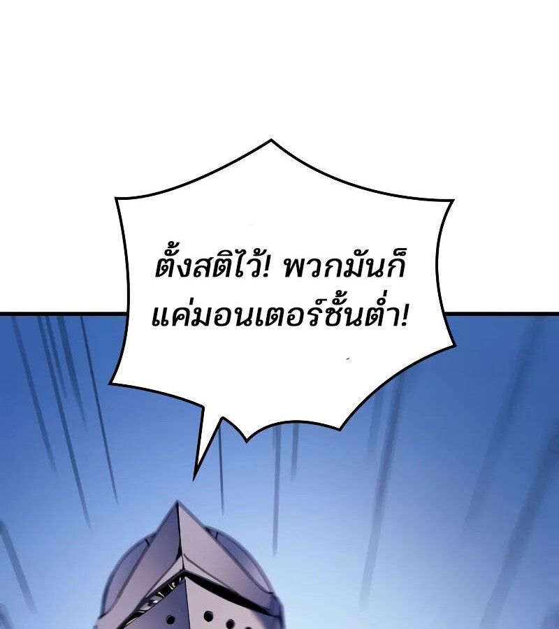 Read The Indomitable Martial King TH Manga Online