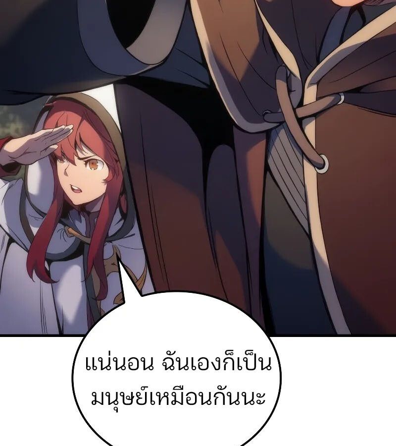 Read The Indomitable Martial King TH Manga Online