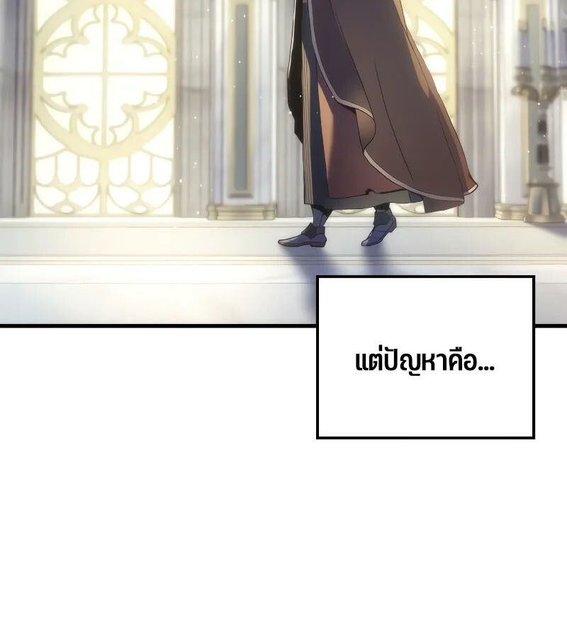 Read The Indomitable Martial King TH Manga Online