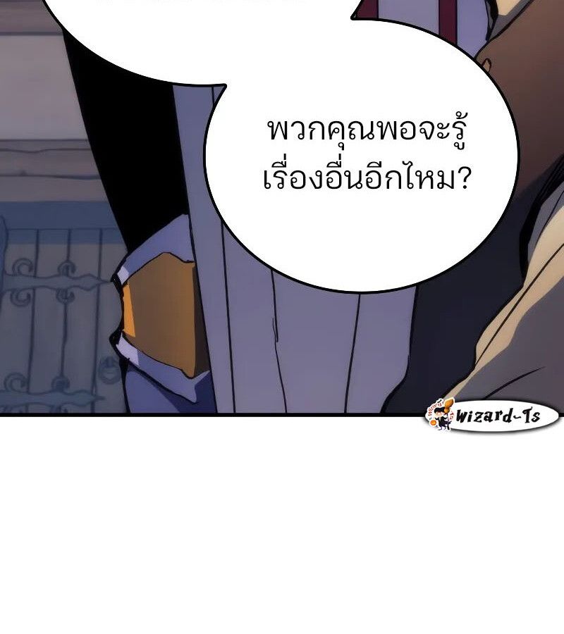 Read The Indomitable Martial King TH Manga Online