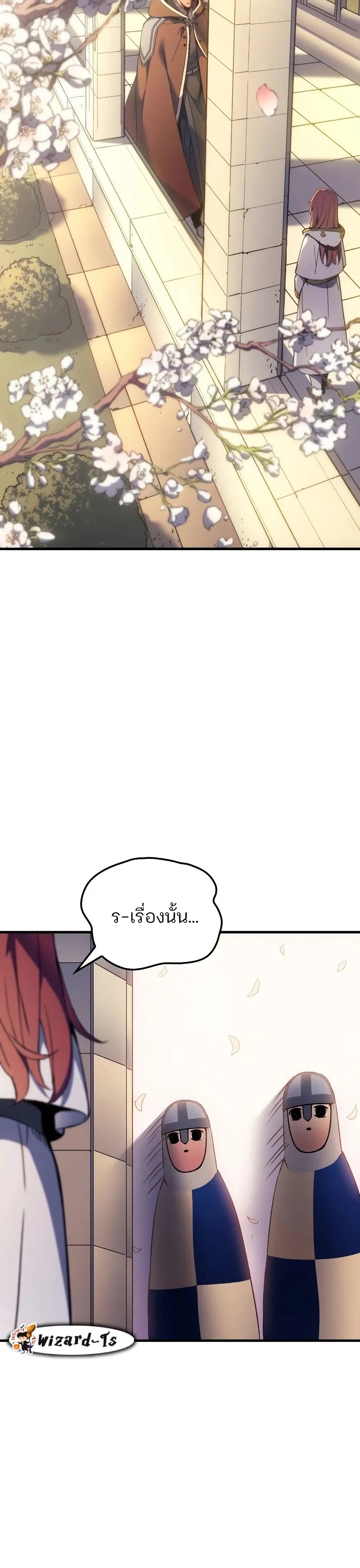 Read The Indomitable Martial King TH Manga Online